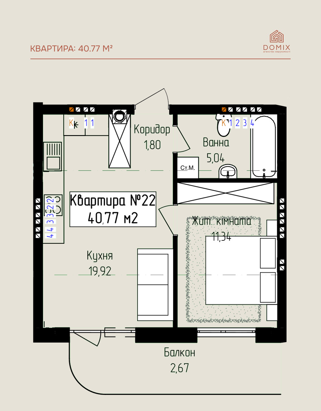 Квартира 40.77 м²