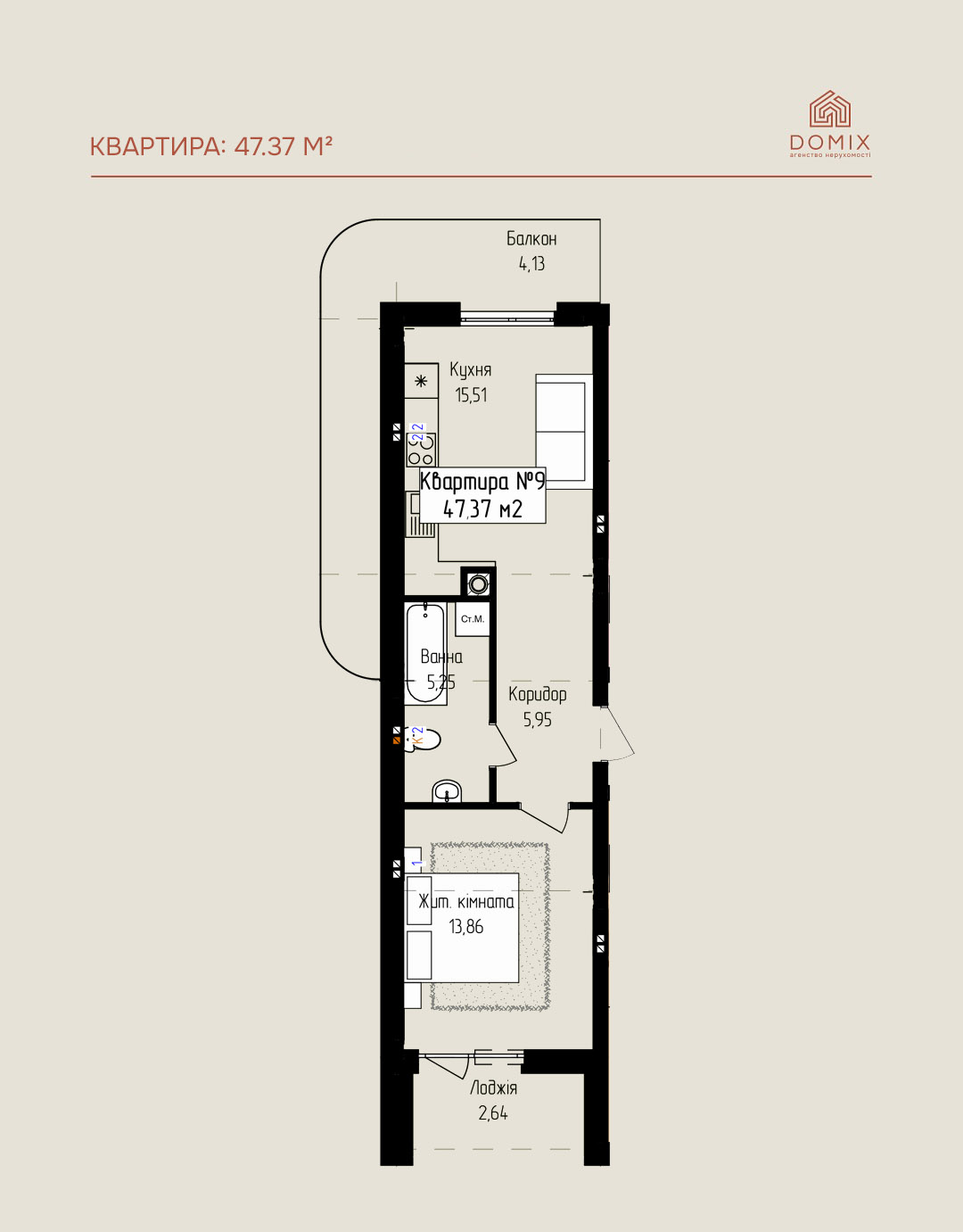 Квартира 47.37 м²
