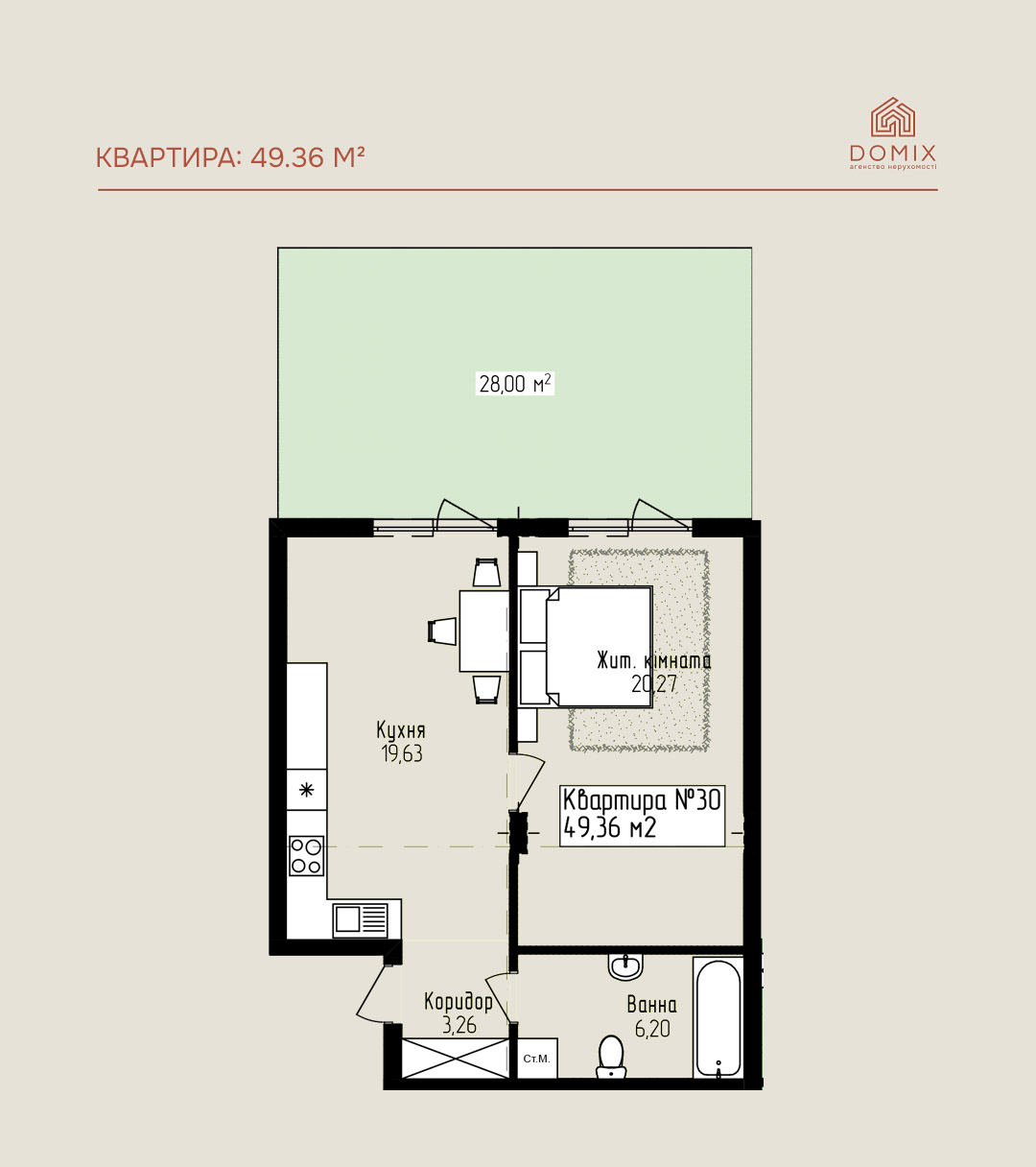 Квартира 49.36 м²