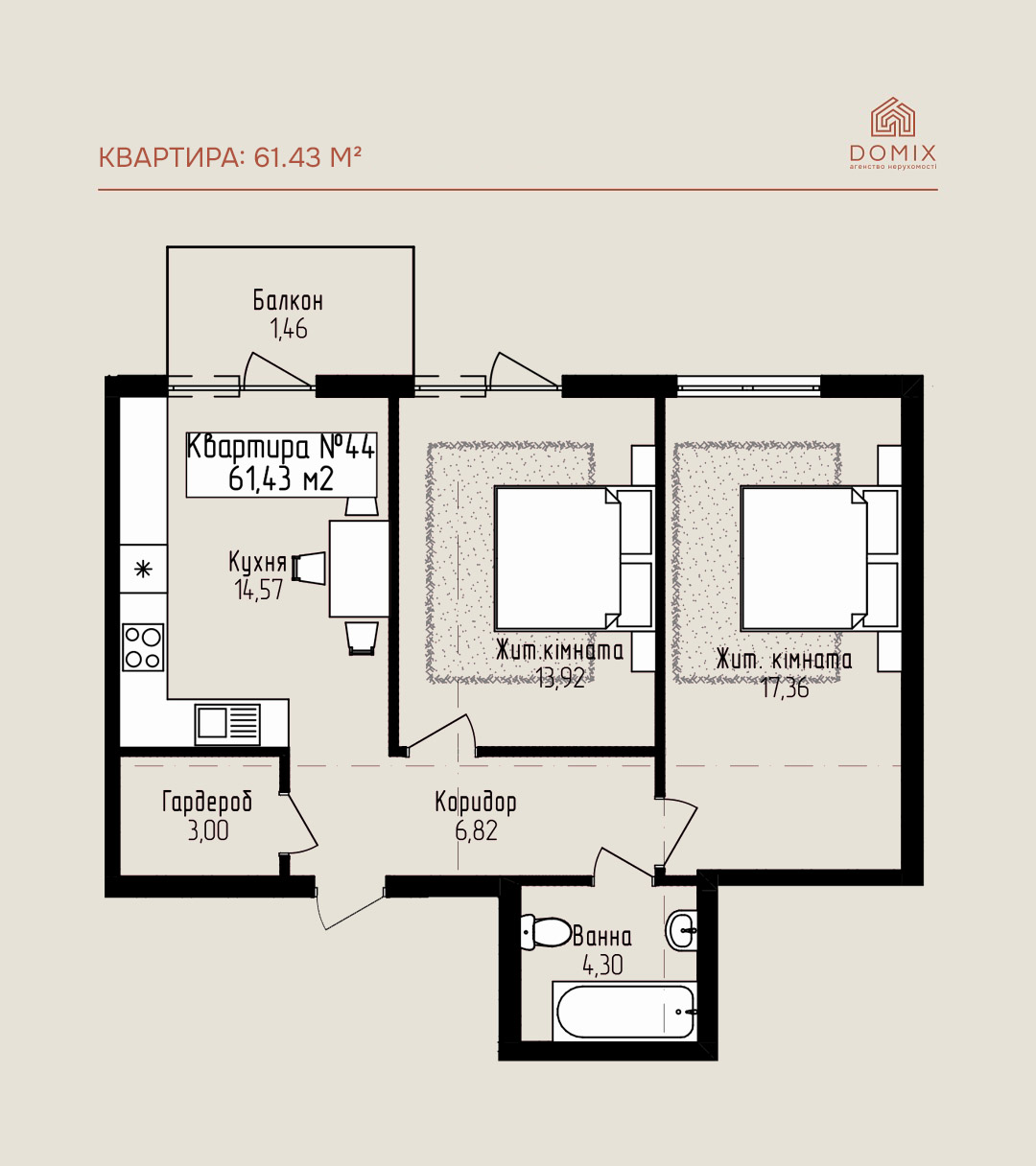 Квартира 61.43 м²