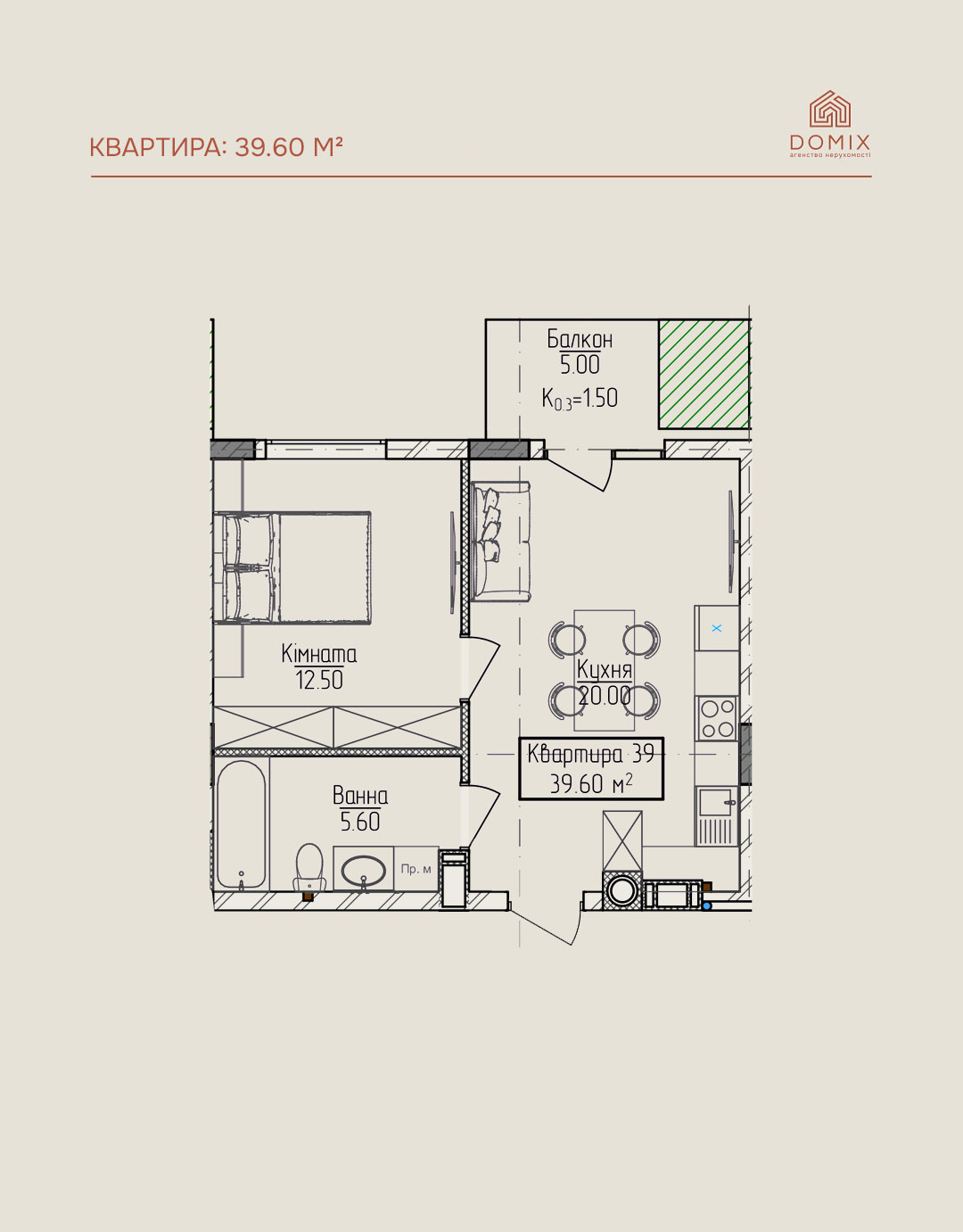 Квартира 39.60 м²