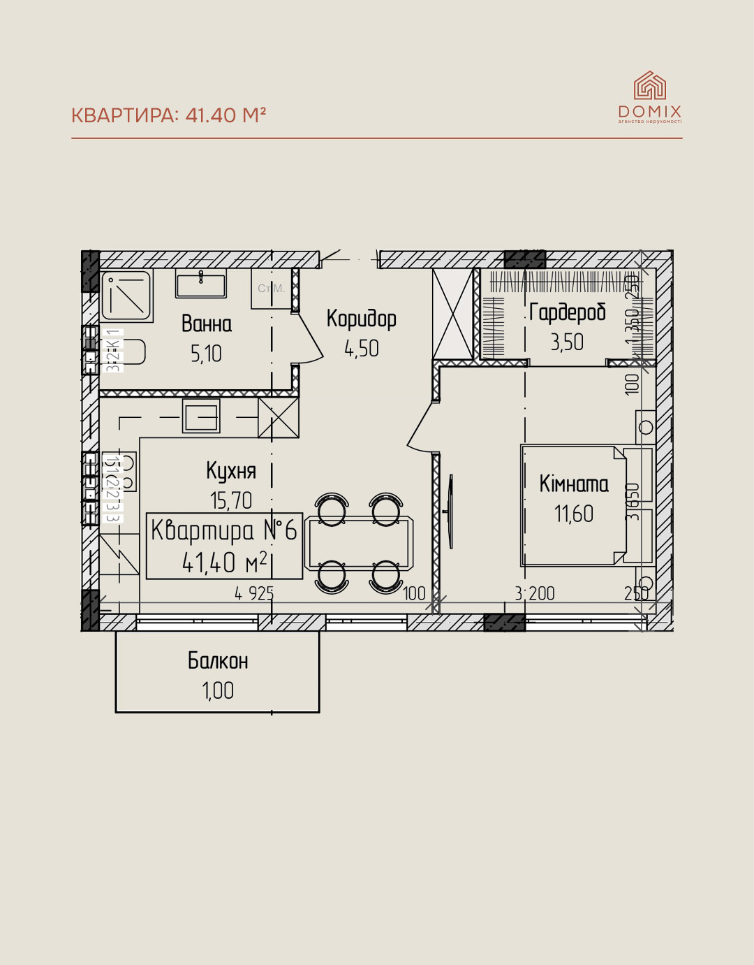 Квартира 41.40 м²