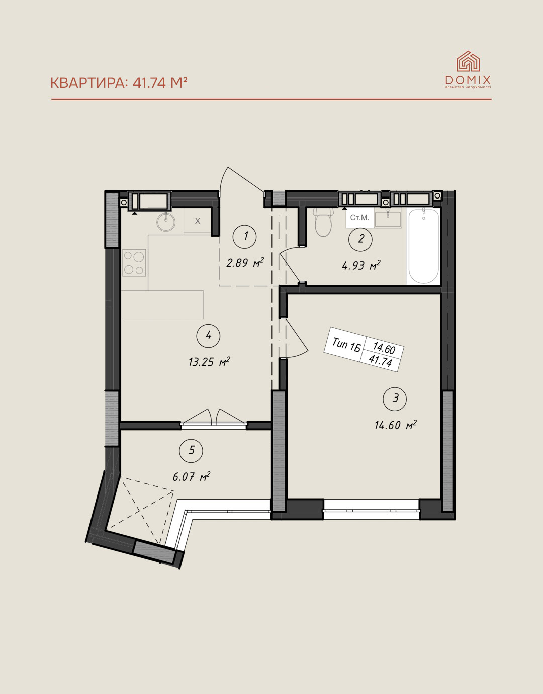 Квартира 41.74 м²
