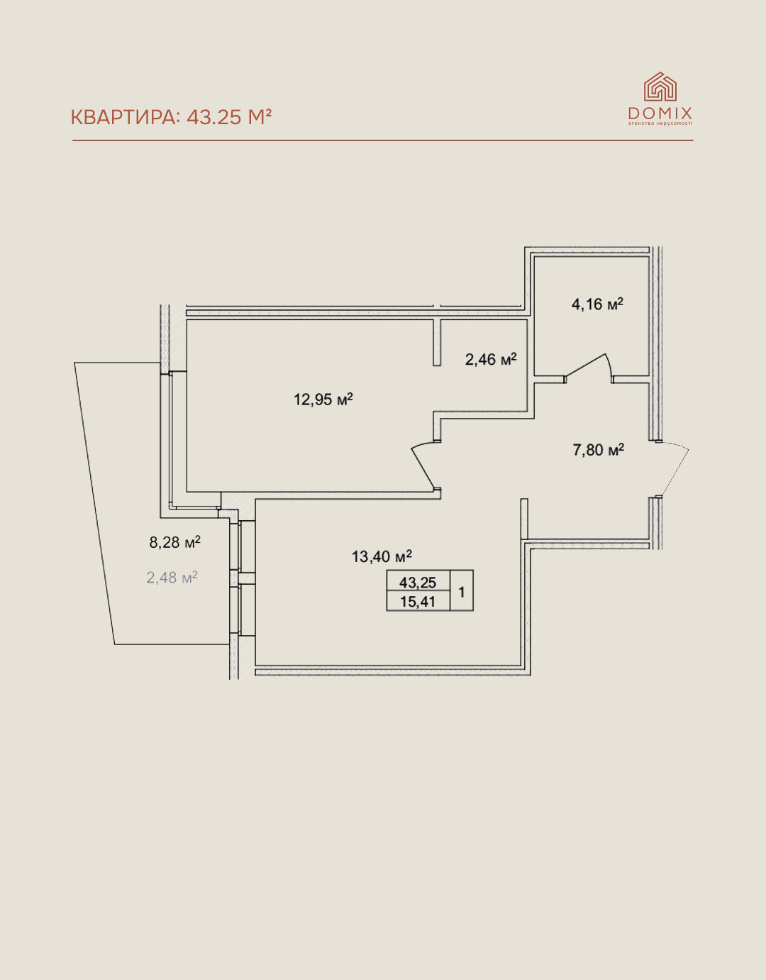 Квартира 43.25 м²
