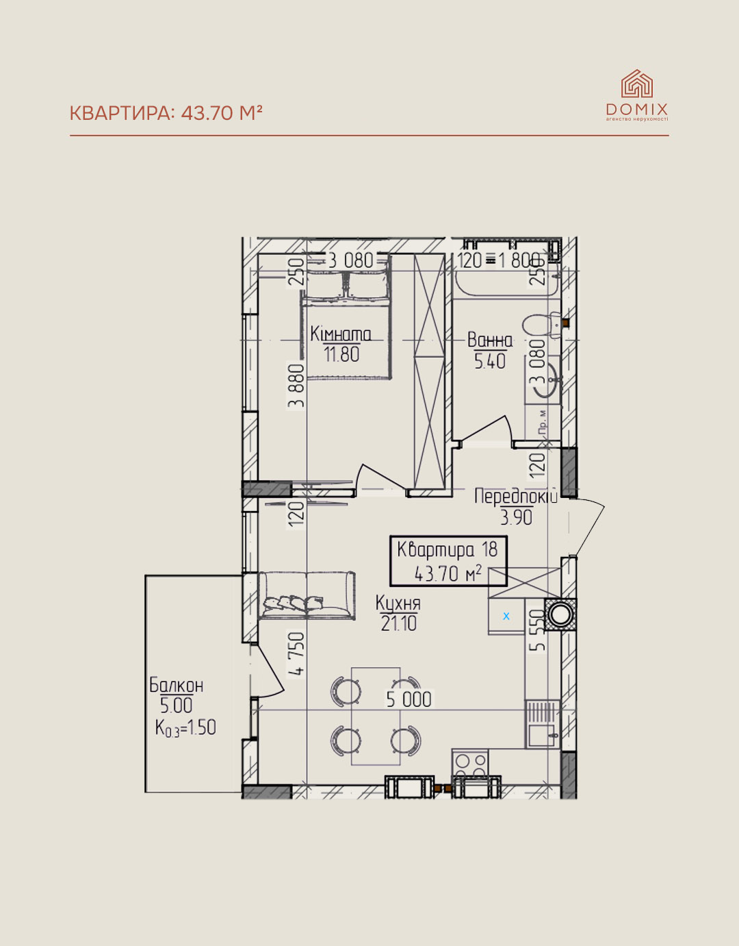 Квартира 43.70 м²