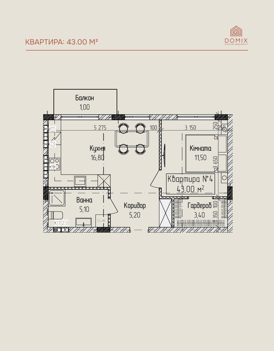 Квартира 43.00 м²