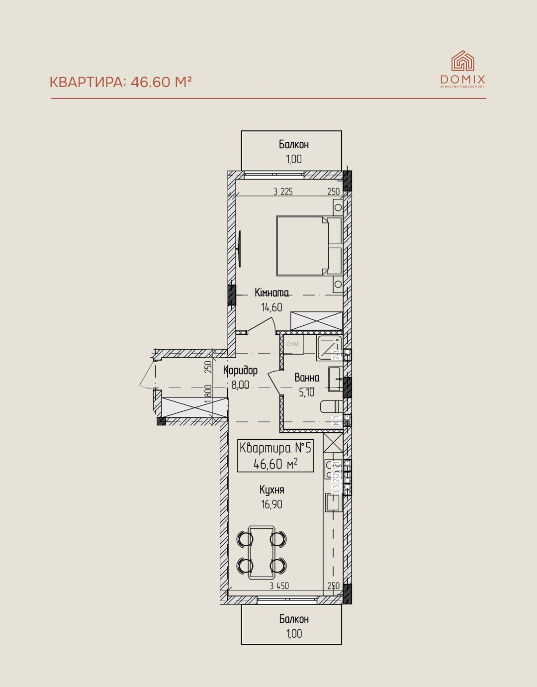 Квартира 46.60 м²
