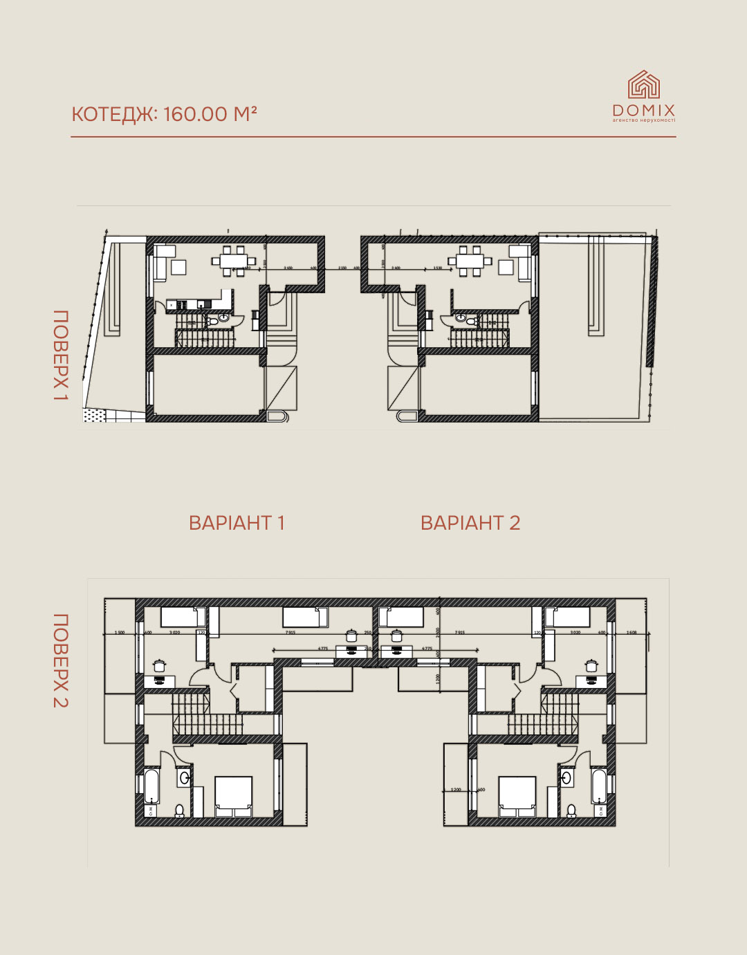Котедж 160.00 м² 