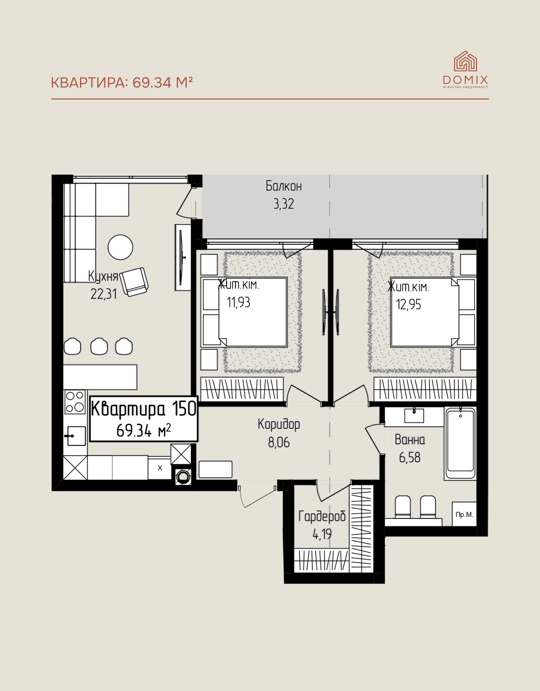 Квартира 69.34 м²