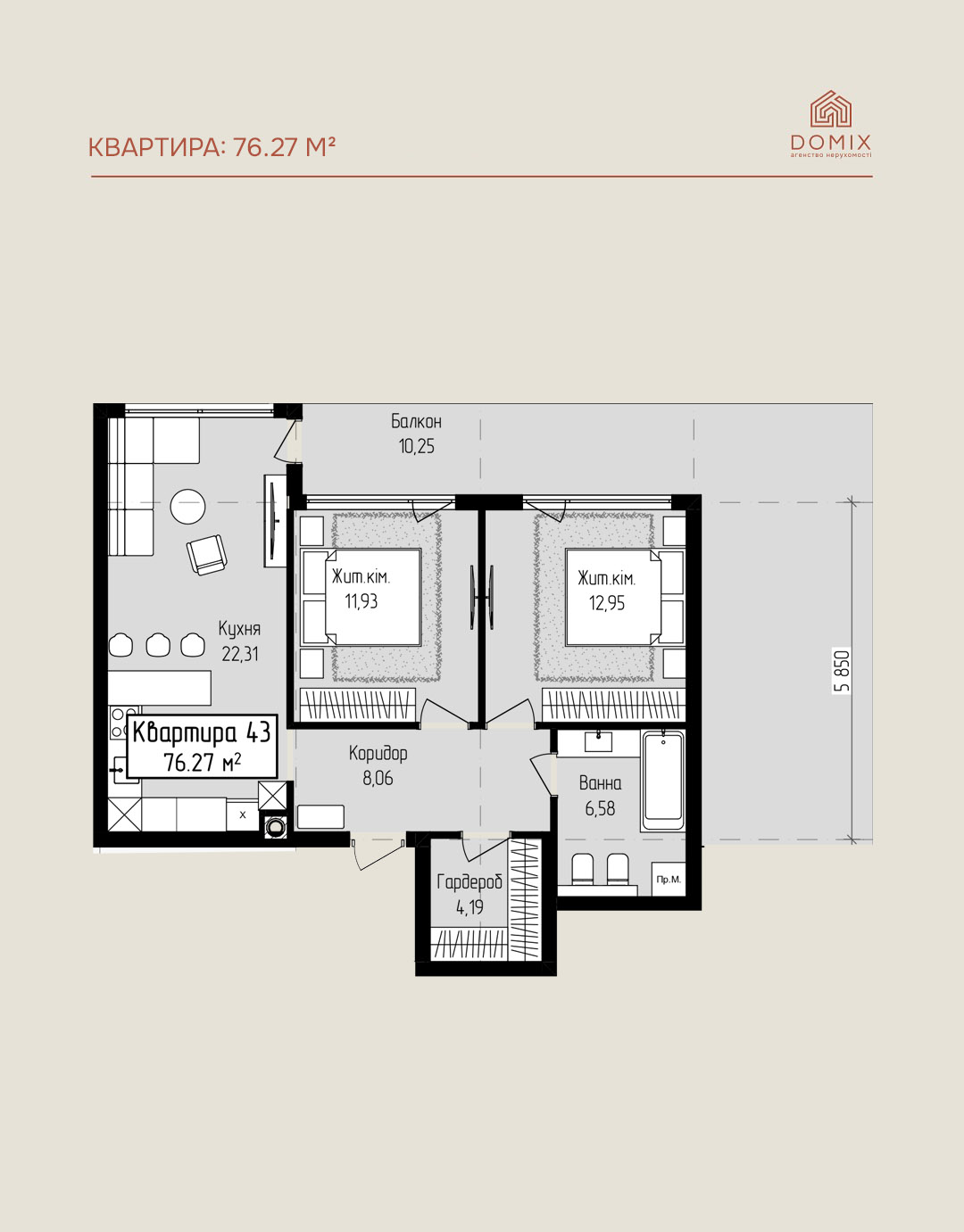 Квартира 76.27 м²