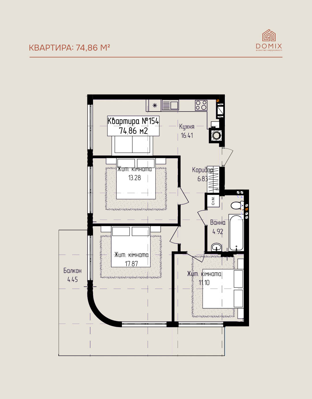 Квартира 74.86 м²