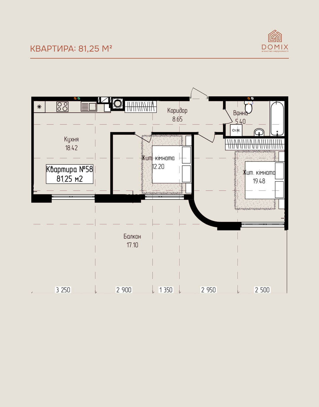 Квартира 81.25 м²