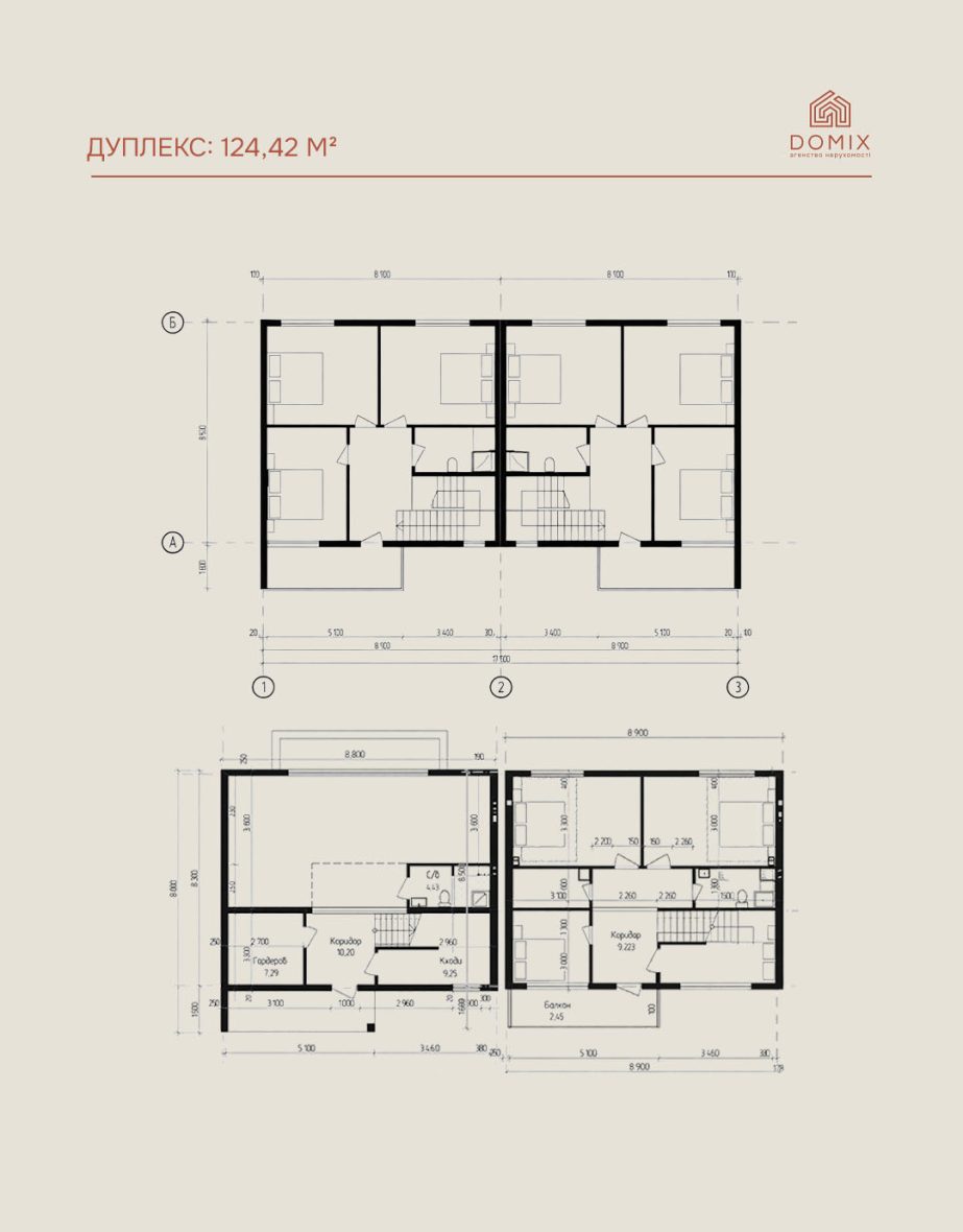 Дуплекс 124,42 м²