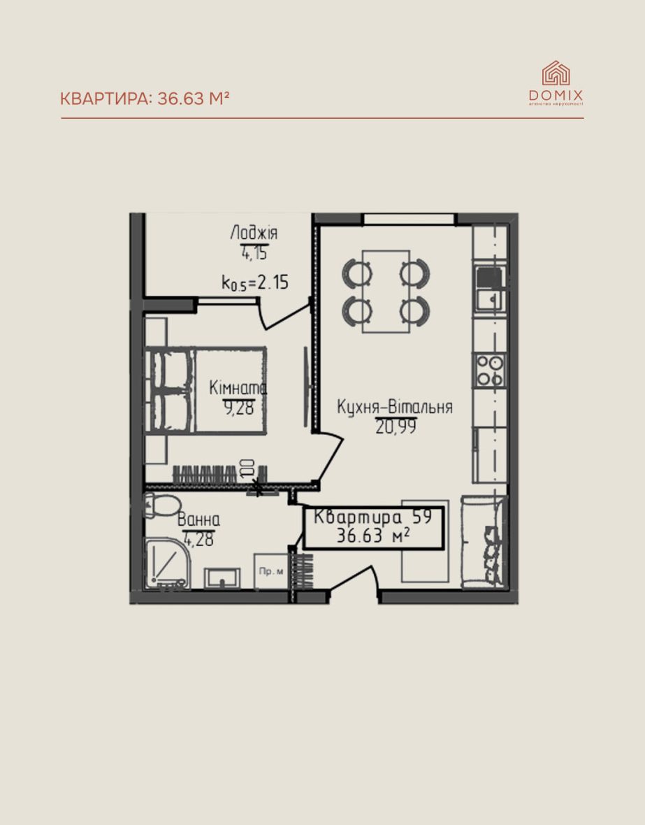 Квартира 36.63 м²