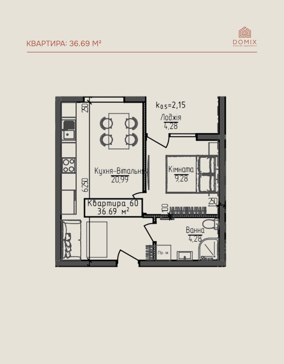 Квартира 36.69 м²