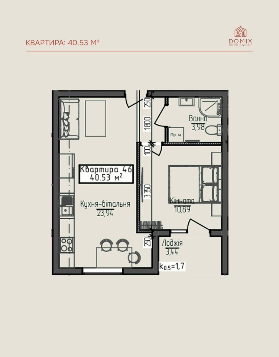 Квартира 40.53м²