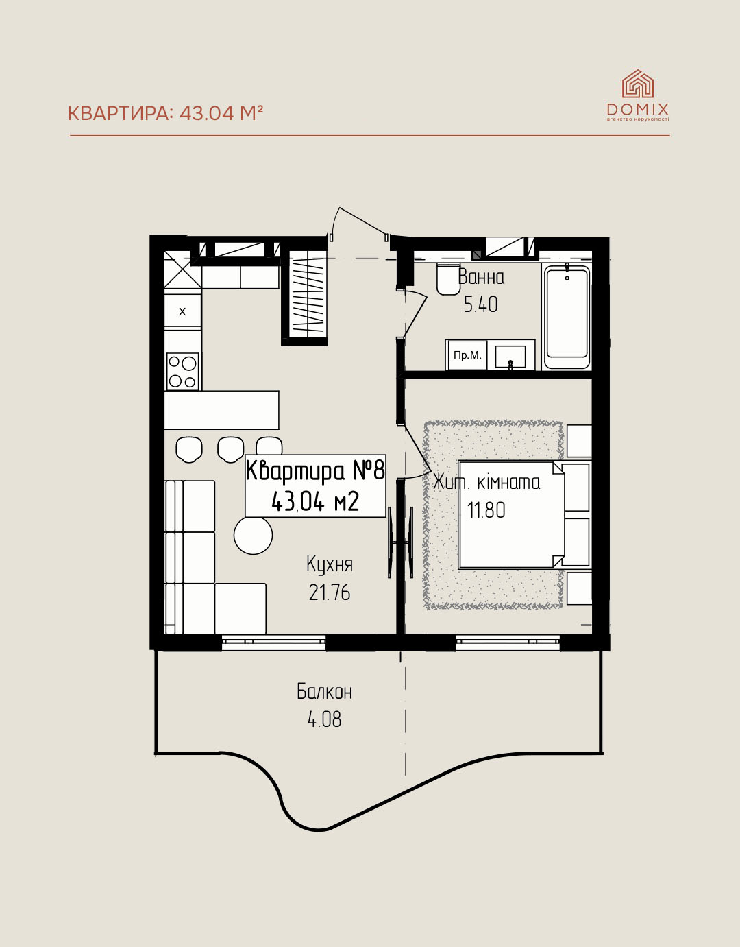 Квартира 43.04 м²