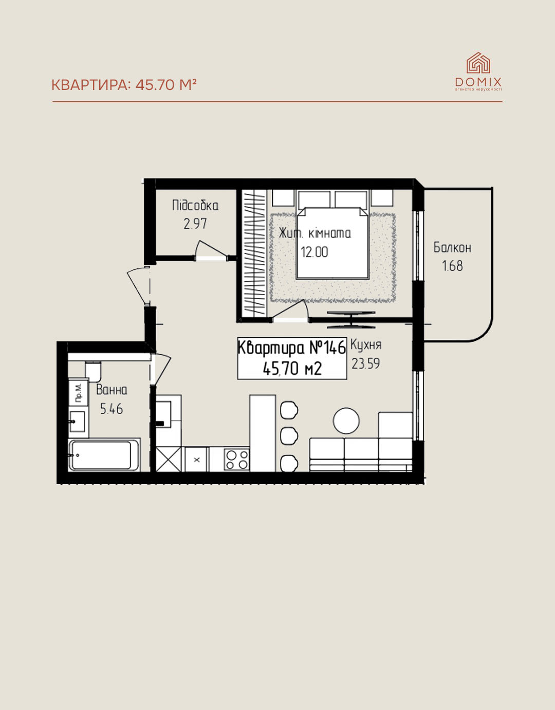Квартира 45.70 м²