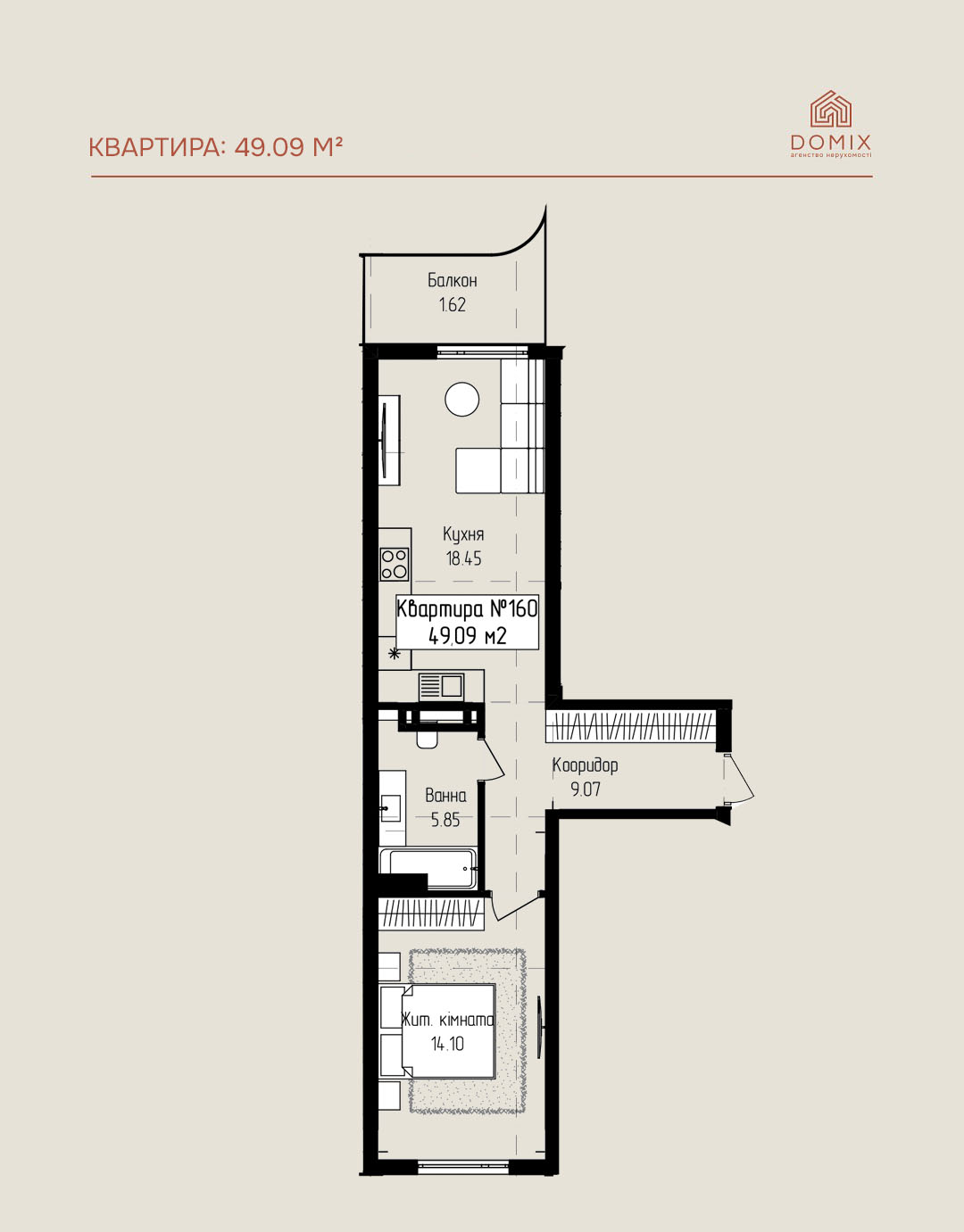 Квартира 49.09 м²