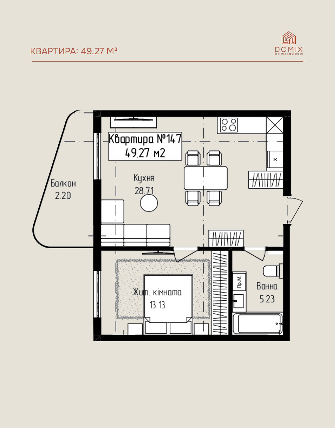 Квартира 49.27 м²