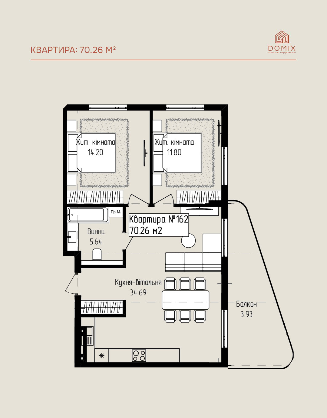 Квартира 70.26 м²