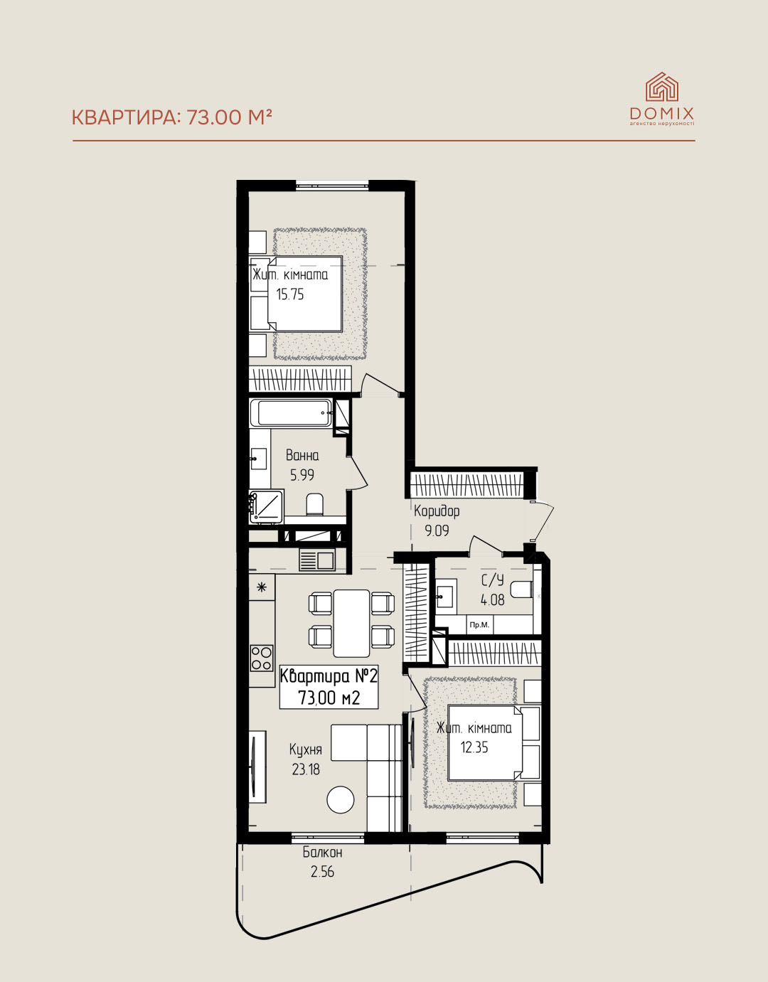 Квартира 73.00 м²